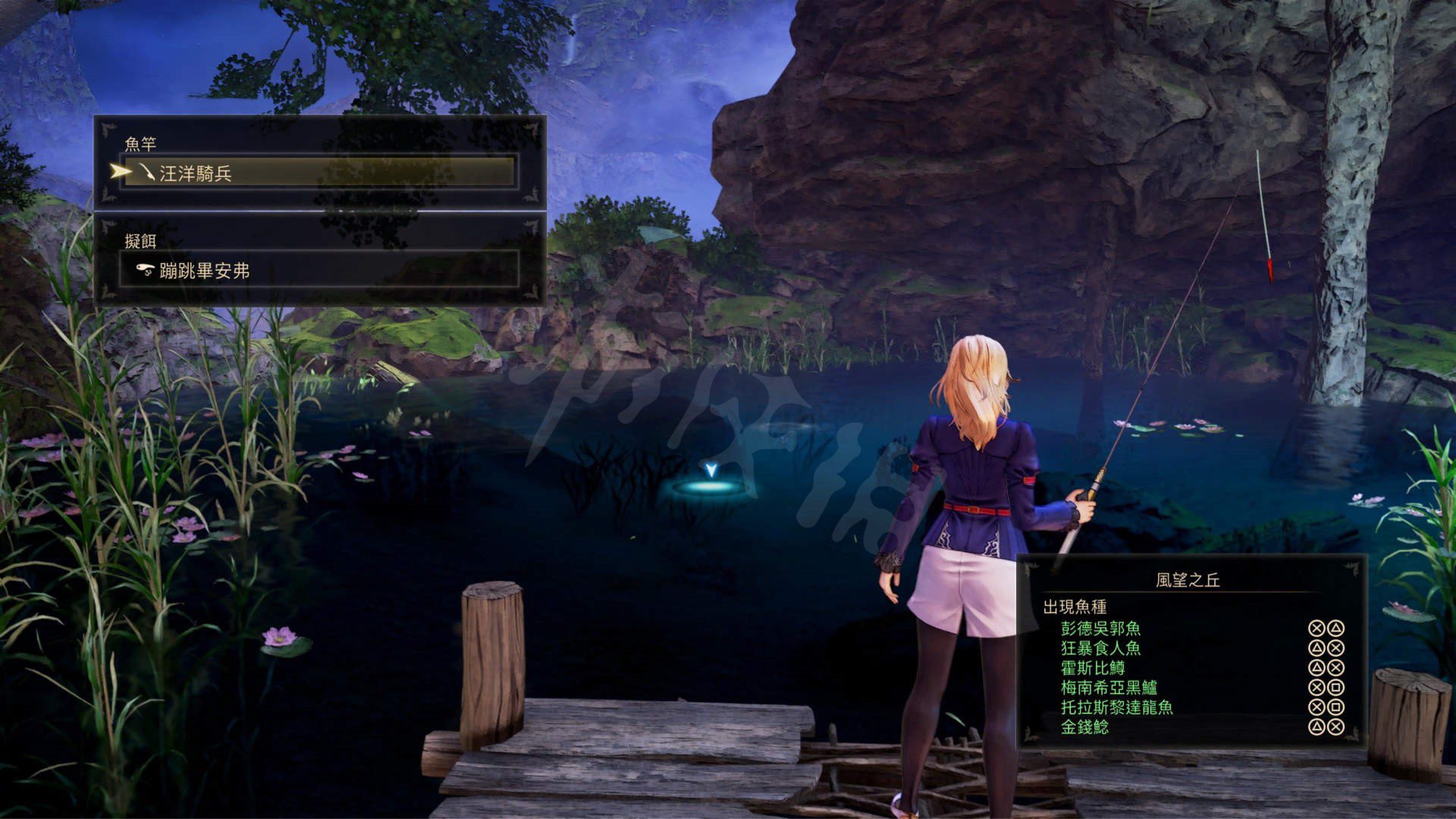 怪物猎人：世界 终极版 截图12