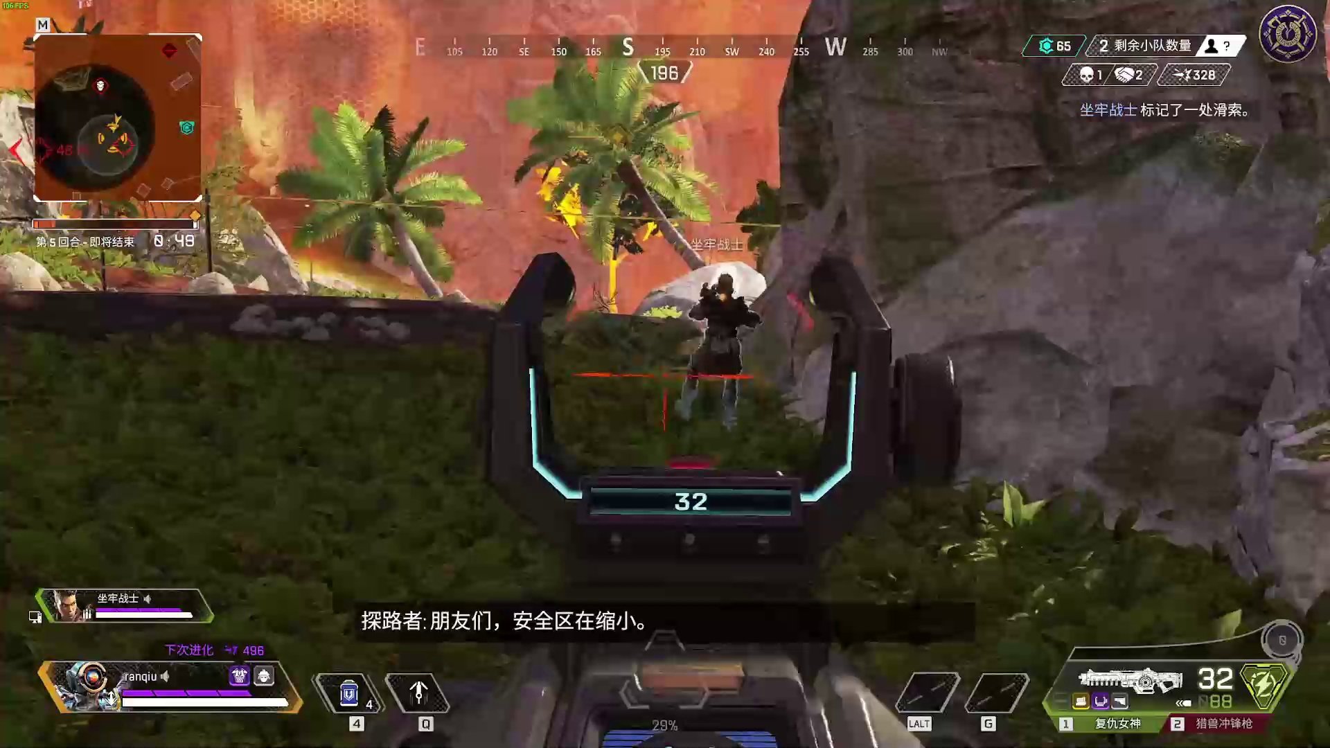 GTA5 重制版 截图15