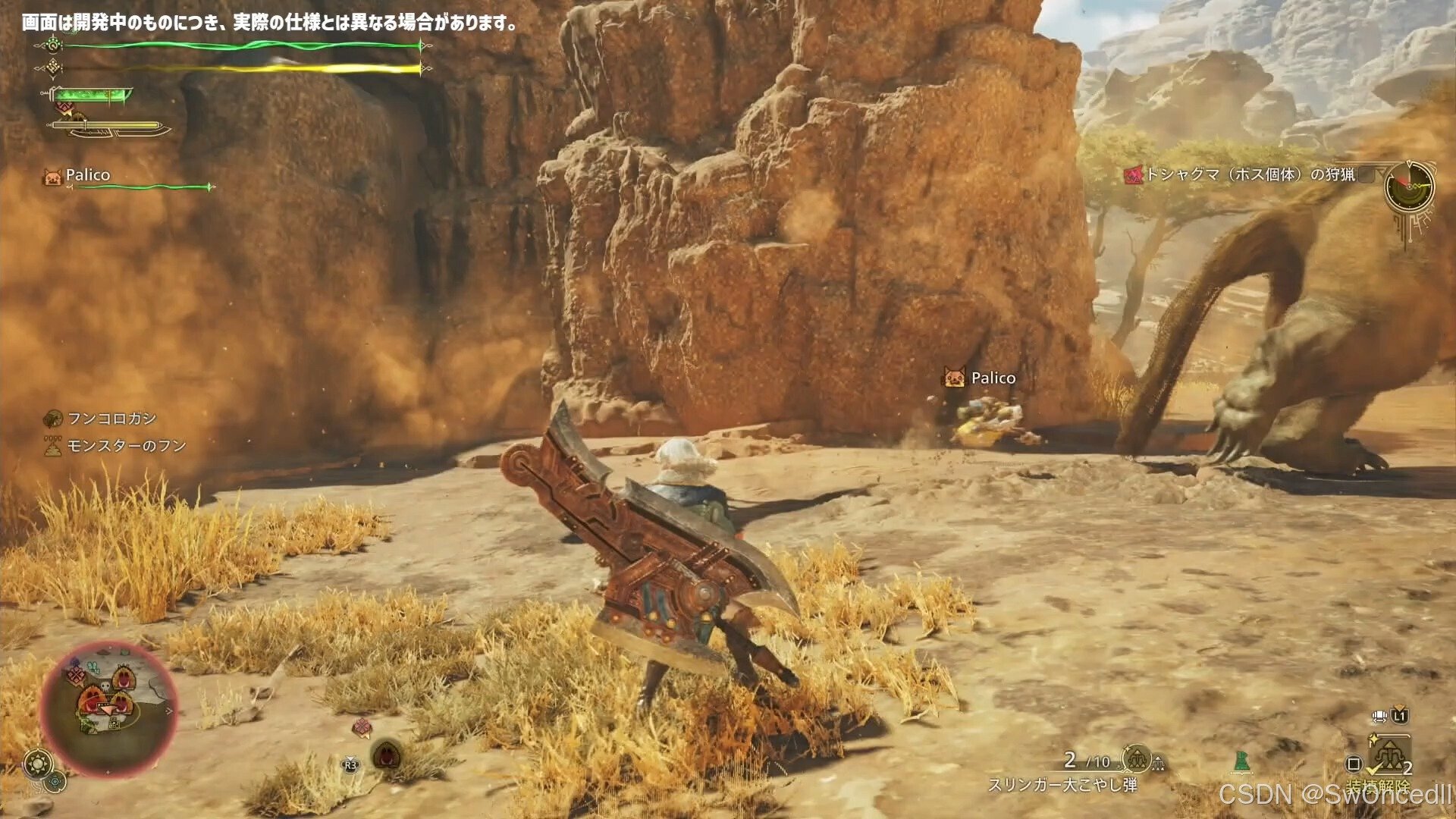 我的世界 年度版 截图21