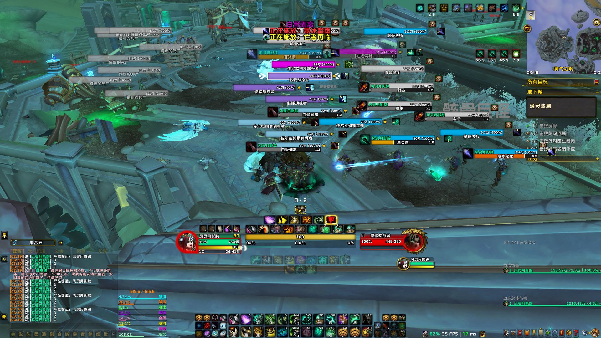 最后生还者2 豪华版 截图15