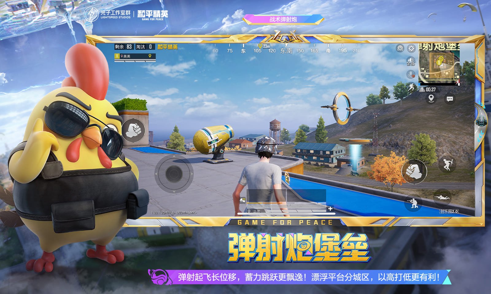 勇者斗恶龙11 完整版 截图2