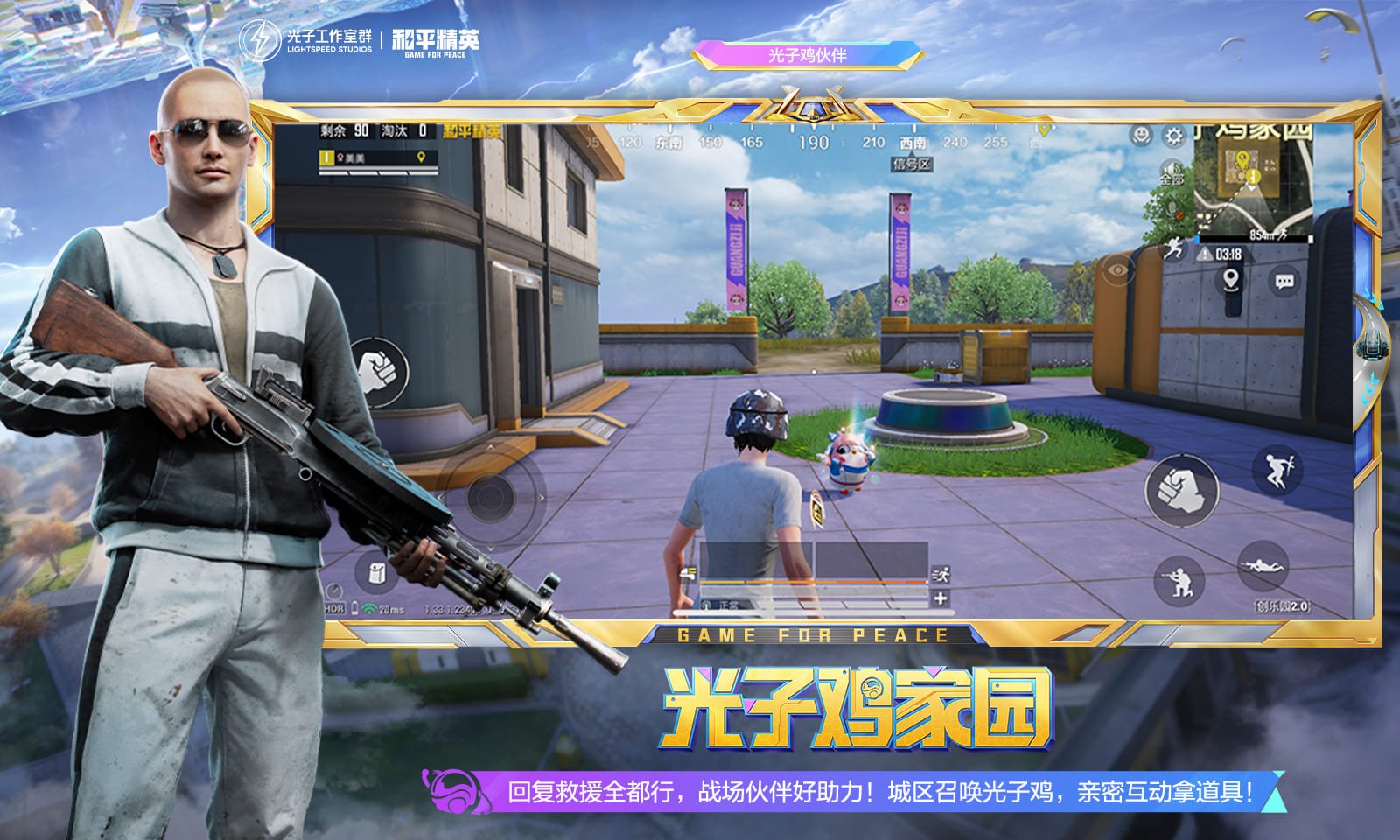 勇者斗恶龙11 完整版 截图22