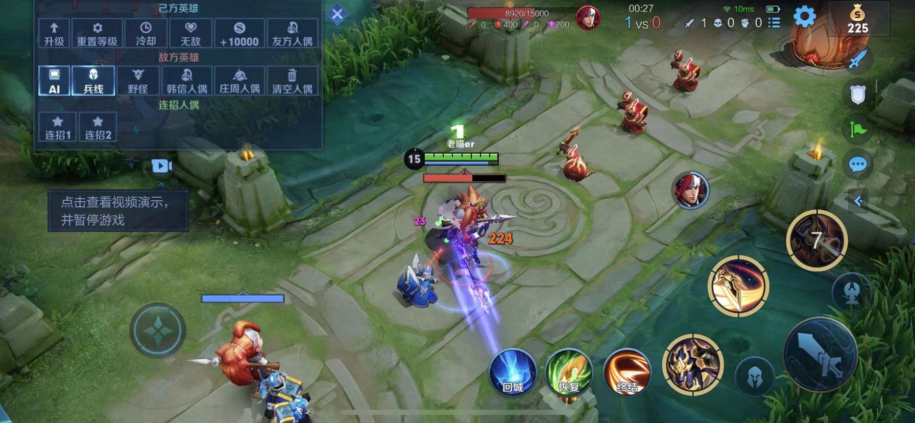 双人成行 年度版 截图8