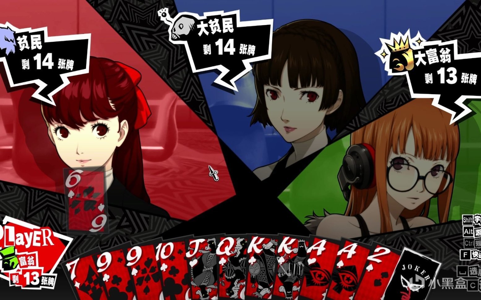 彩虹六号：围攻 重制版 截图17