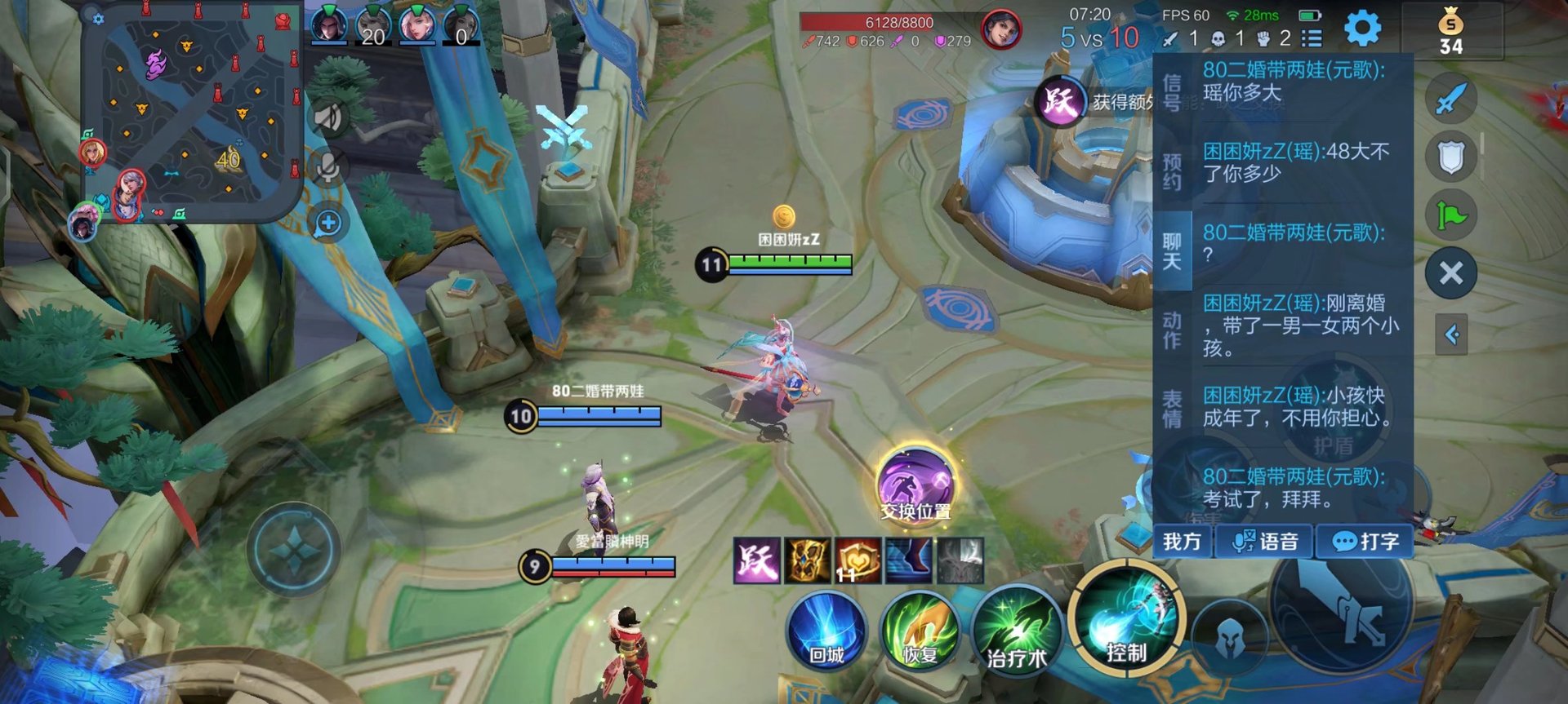 七日杀 终极版 截图14